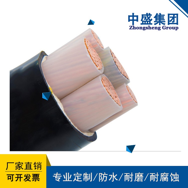 Flame retardant power cable ZR-YJV