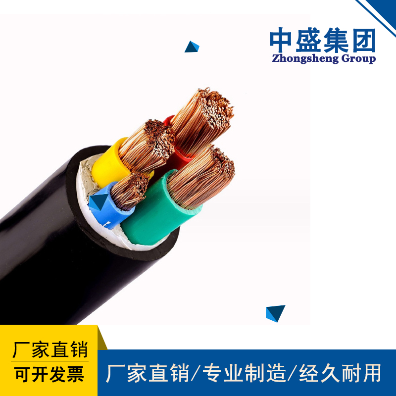 Frequency converter cable BPYJVP