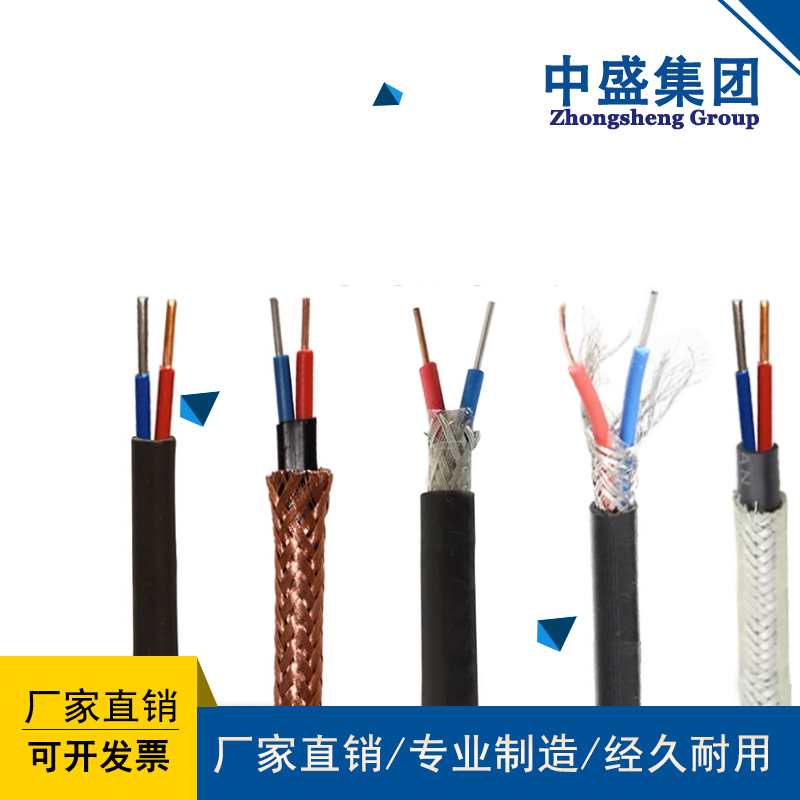 High temperature compensation cable高溫補償電纜