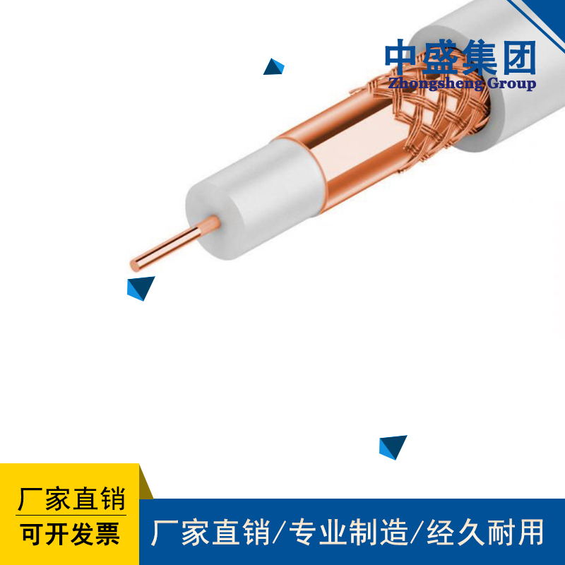 Video coaxial cable SYV-50-2-41