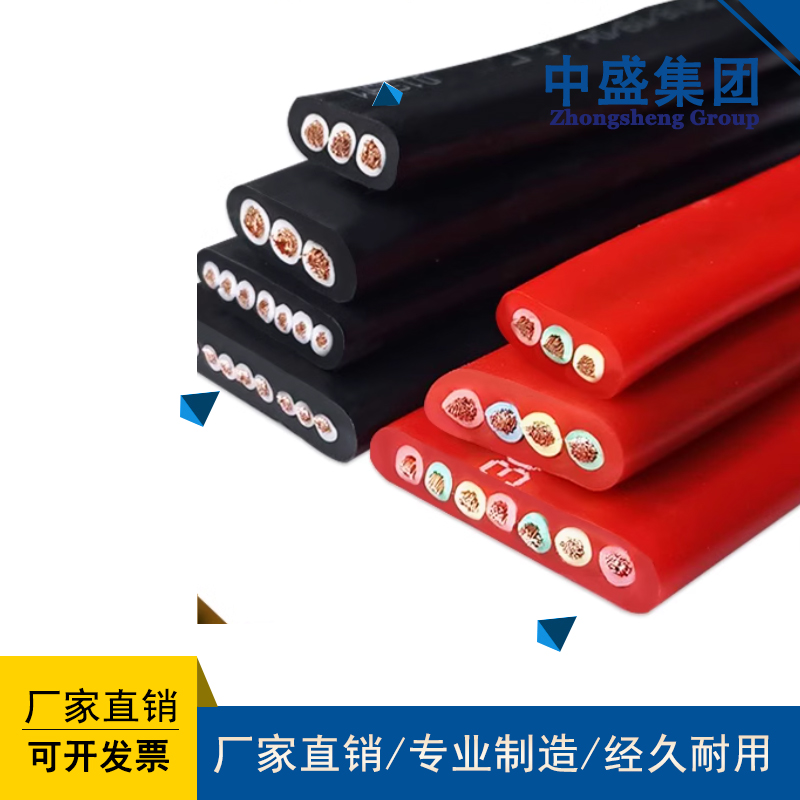 Flat cables for steel clad vehicles YEFRBG