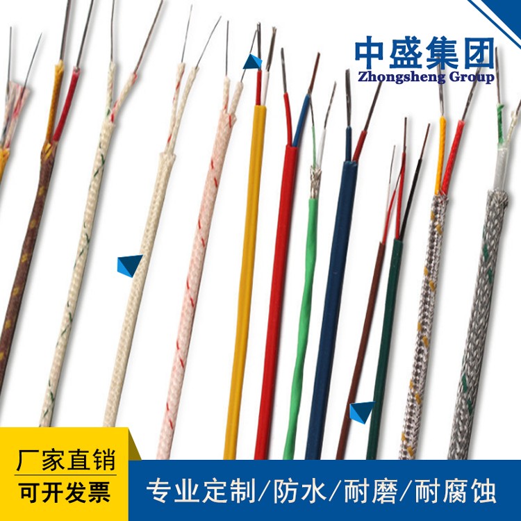 High temperature resistant wire AF