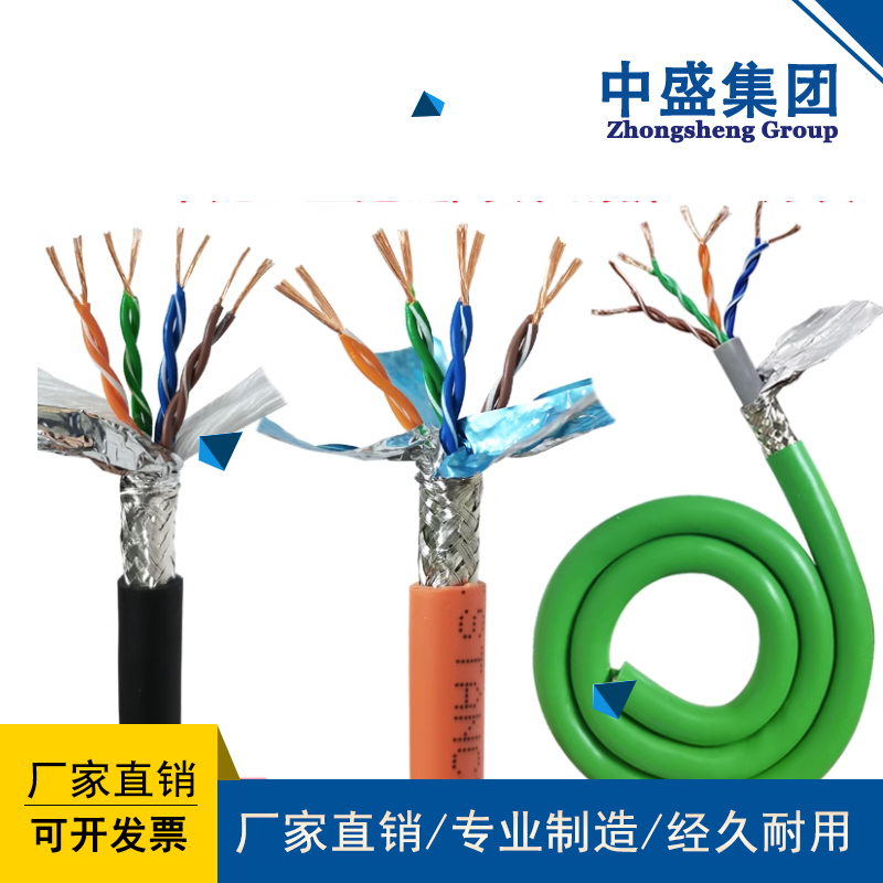 TRVVSP high flexibility drag chain cable